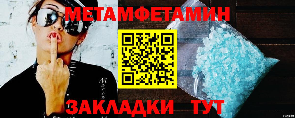 Amphetamine VHQ Вятские Поляны