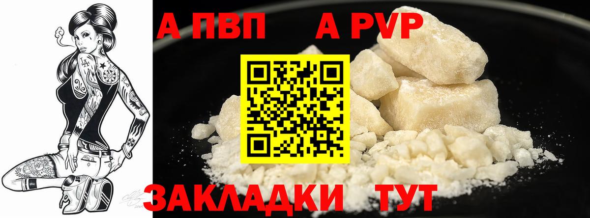 Альфа ПВП СК КРИС Вятские Поляны