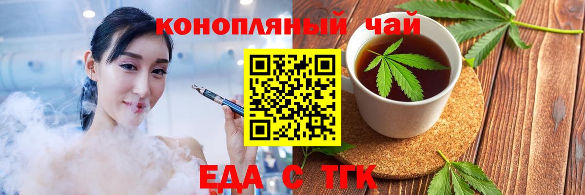 Вятские Поляны  Canna-Cookies марихуана  Вход с VPN 