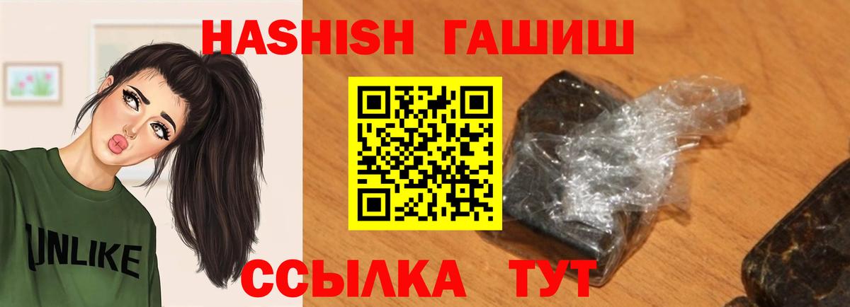 ГАШ убойный  купить наркоту  Вятские Поляны  Вход с VPN  ГАШ AMNESIA HAZE 