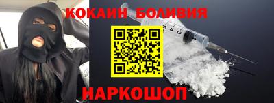 мефедрон Нальчик