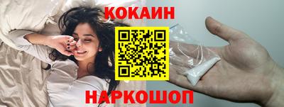 мефедрон Нальчик