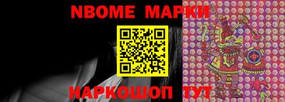 мефедрон Нальчик