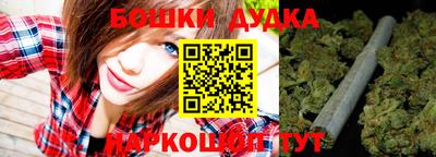 мефедрон Нальчик