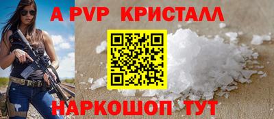 мефедрон Нальчик