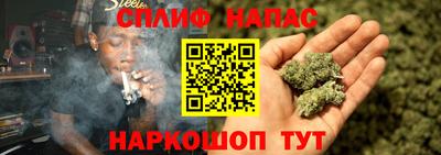 мефедрон Нальчик