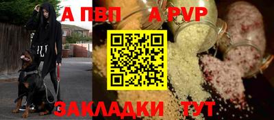 мефедрон Нальчик