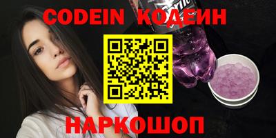 мефедрон Нальчик