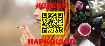 круглые Нарткала