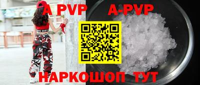мефедрон Нальчик