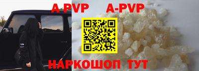 мефедрон Нальчик