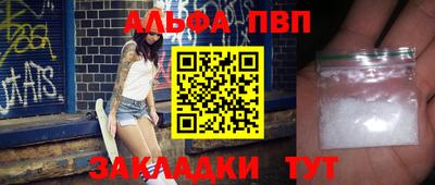 круглые Нарткала