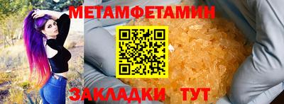 мефедрон Нальчик