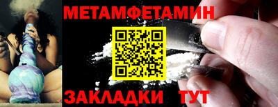 мефедрон Нальчик