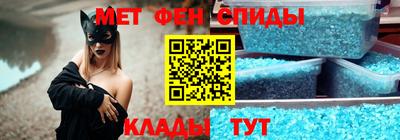 мефедрон Нальчик