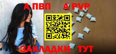 круглые Нарткала