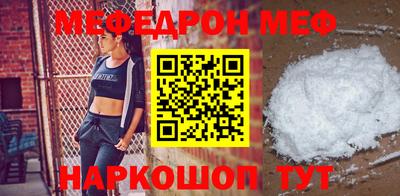 мефедрон Нальчик