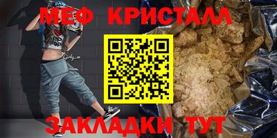 ECSTASY Наро-Фоминск