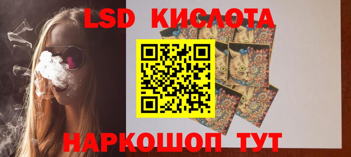 Лсд 25 экстази кислота Вятские Поляны