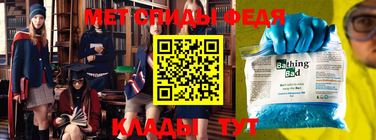 Первитин витя  Первитин витя  Вятские Поляны  Вход с VPN 