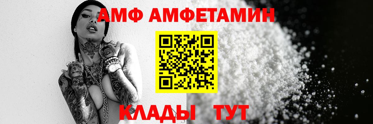 Метамфетамин Декстрометамфетамин 99.9% Вятские Поляны