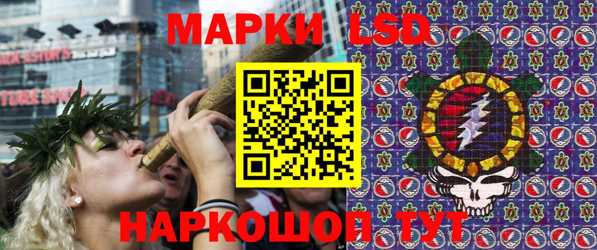 Марки NBOMe 1,5мг  Вход с VPN  Марки NBOMe 1,5мг  Наркотические марки  Вятские Поляны 