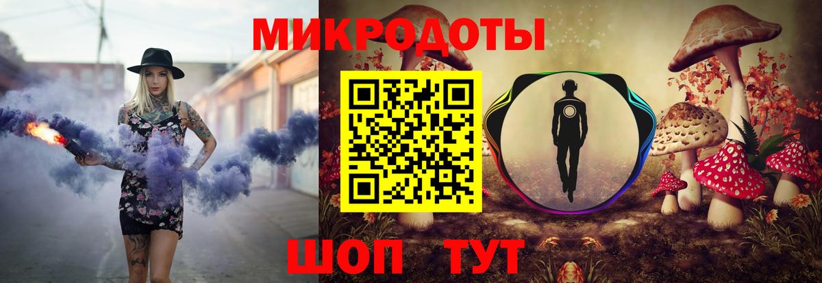 Псилоцибиновые грибы мухоморы  Вход с VPN  Вятские Поляны 