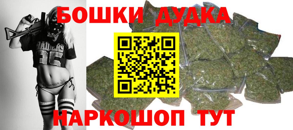 Шишки марихуана VHQ  Вход с VPN  Шишки марихуана SATIVA & INDICA  МАРИХУАНА SATIVA & INDICA  Вятские Поляны 